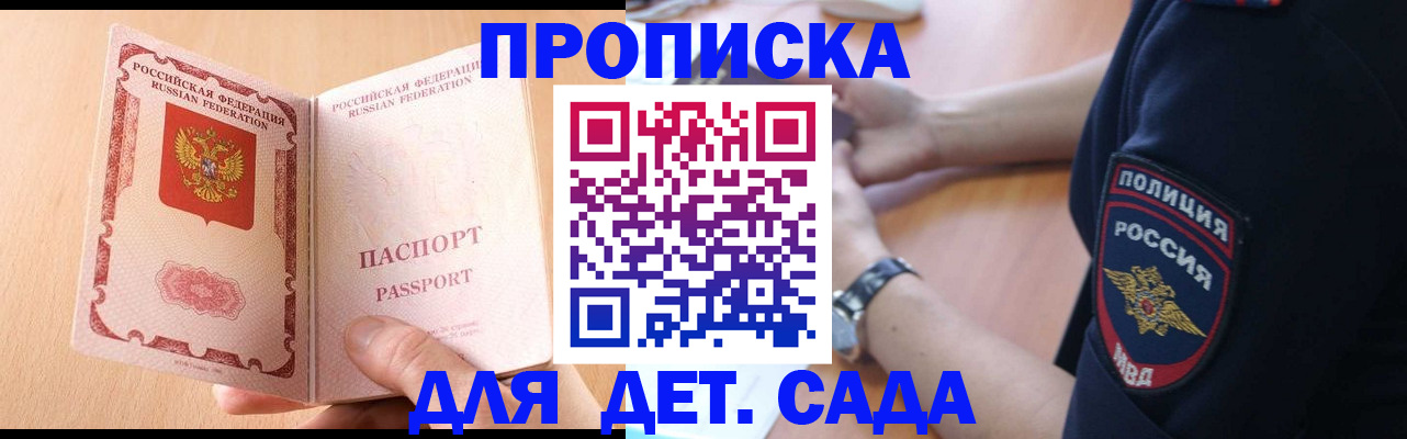 пропишу в квартире в Агиделе