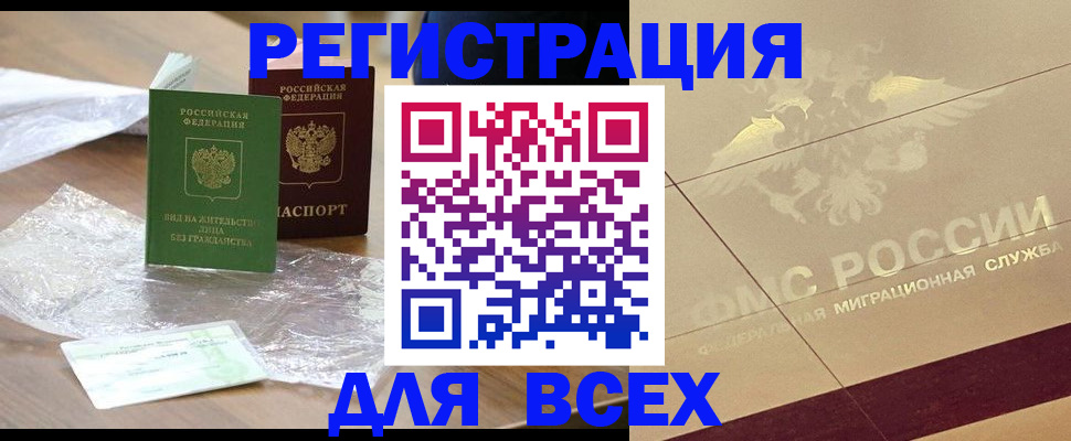 найти адрес прописки в Агиделе