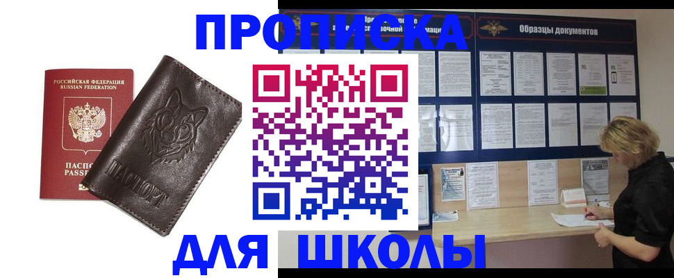 форма 3 в Агиделе